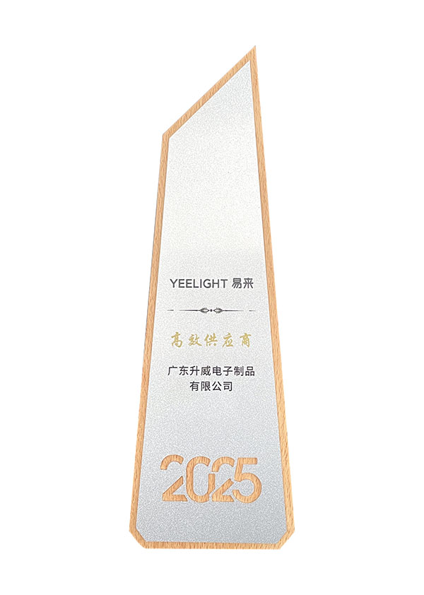 2025 YEELIGHT 易來高效供應(yīng)商